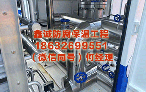 天津铁皮保温 聚焦 | 上组织届后生德尔菲畅通会在吉尔吉斯斯坦开幕